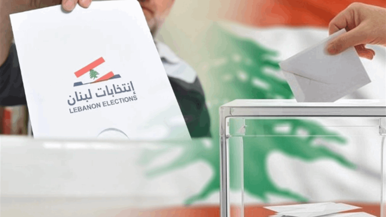 Electuons
