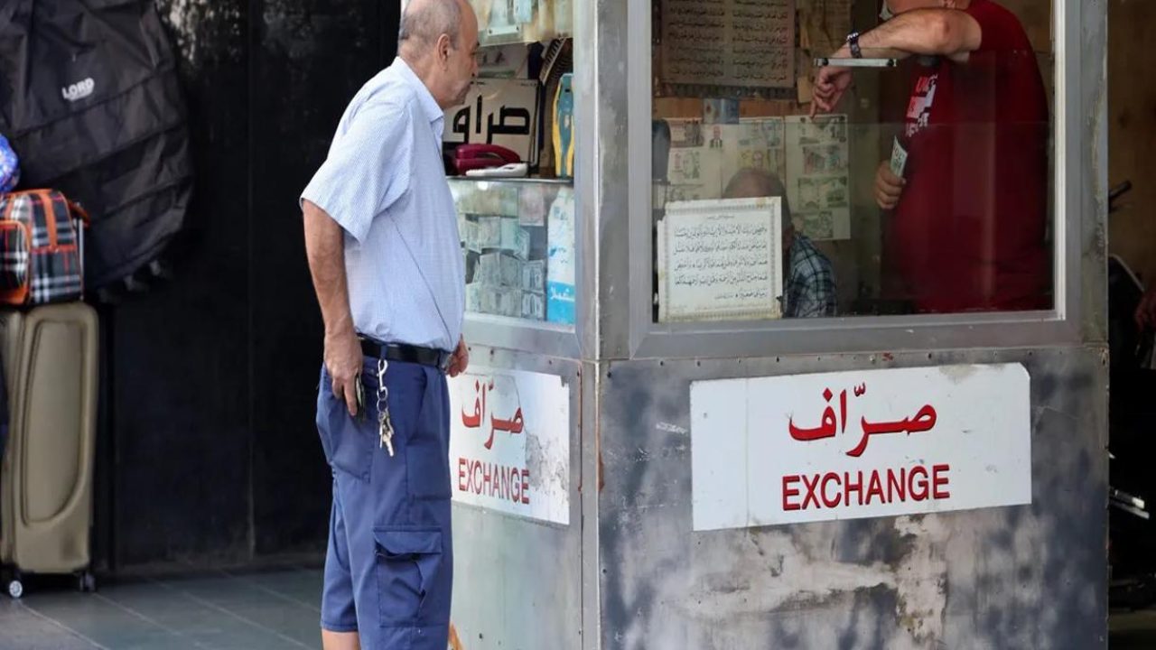 Exchange money