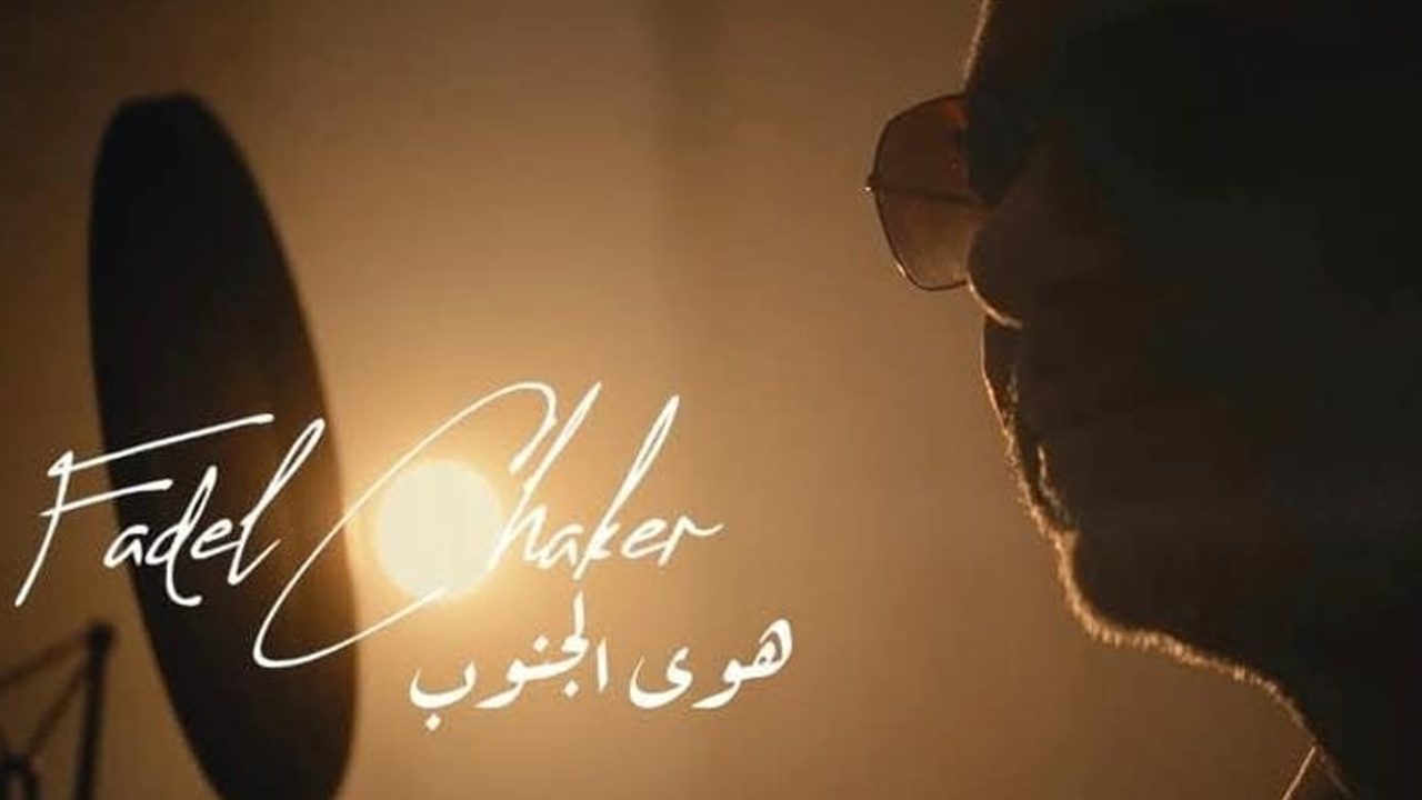 FADEL