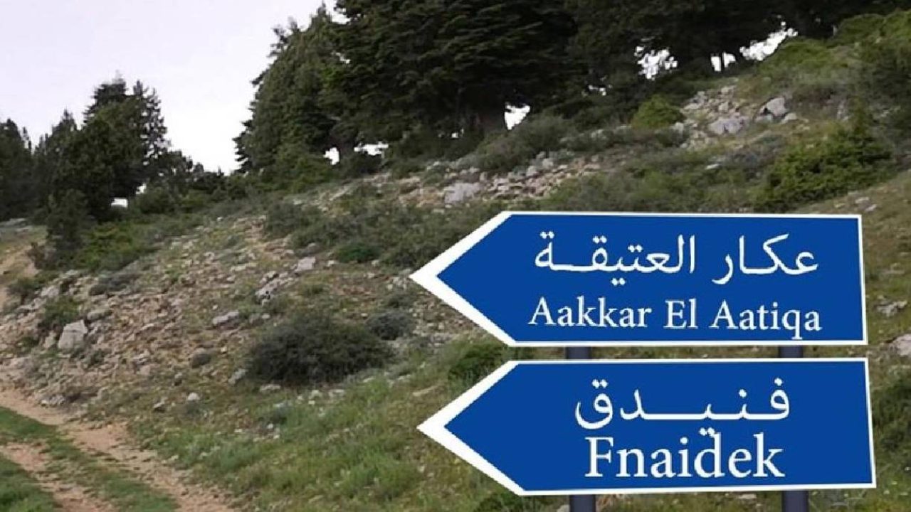 Fnaydek and old akkar town presentives