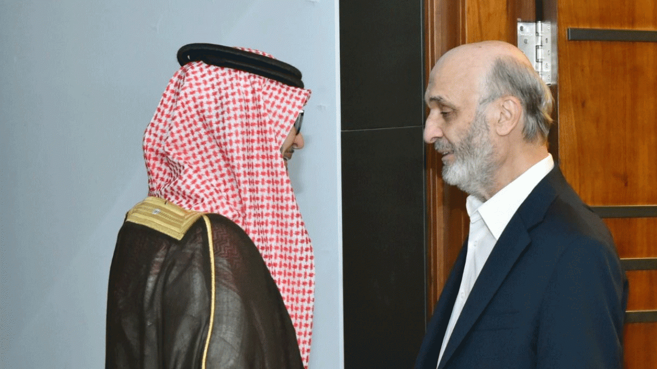 GEAGEA-BUKHARI