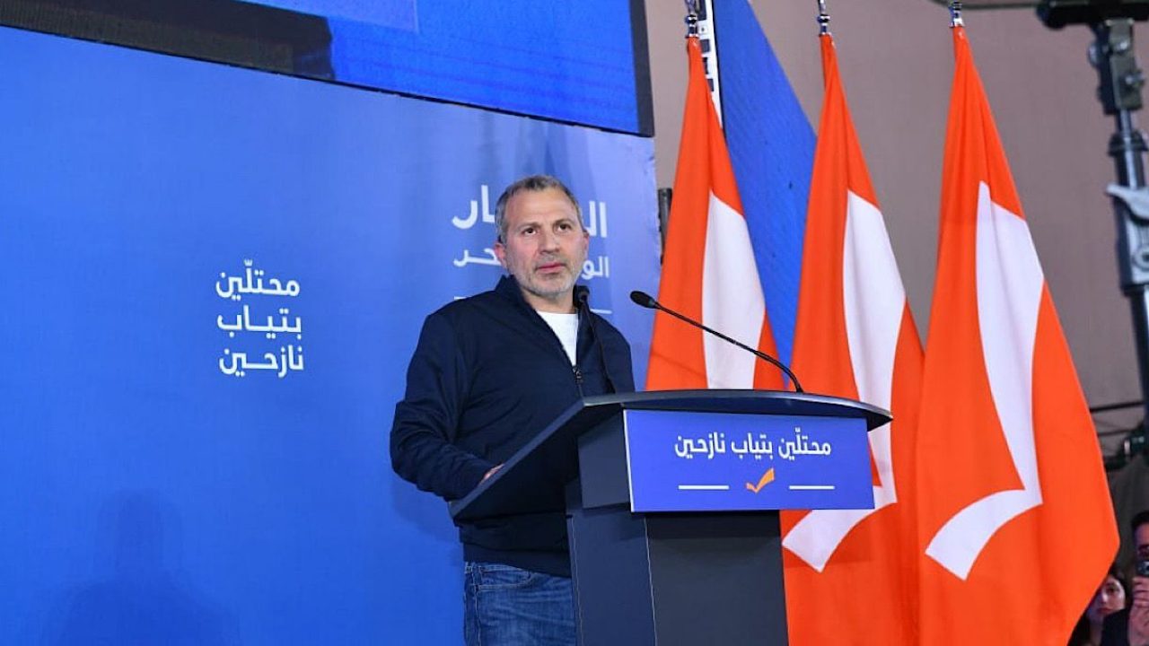 GEBRAN BASSIL
