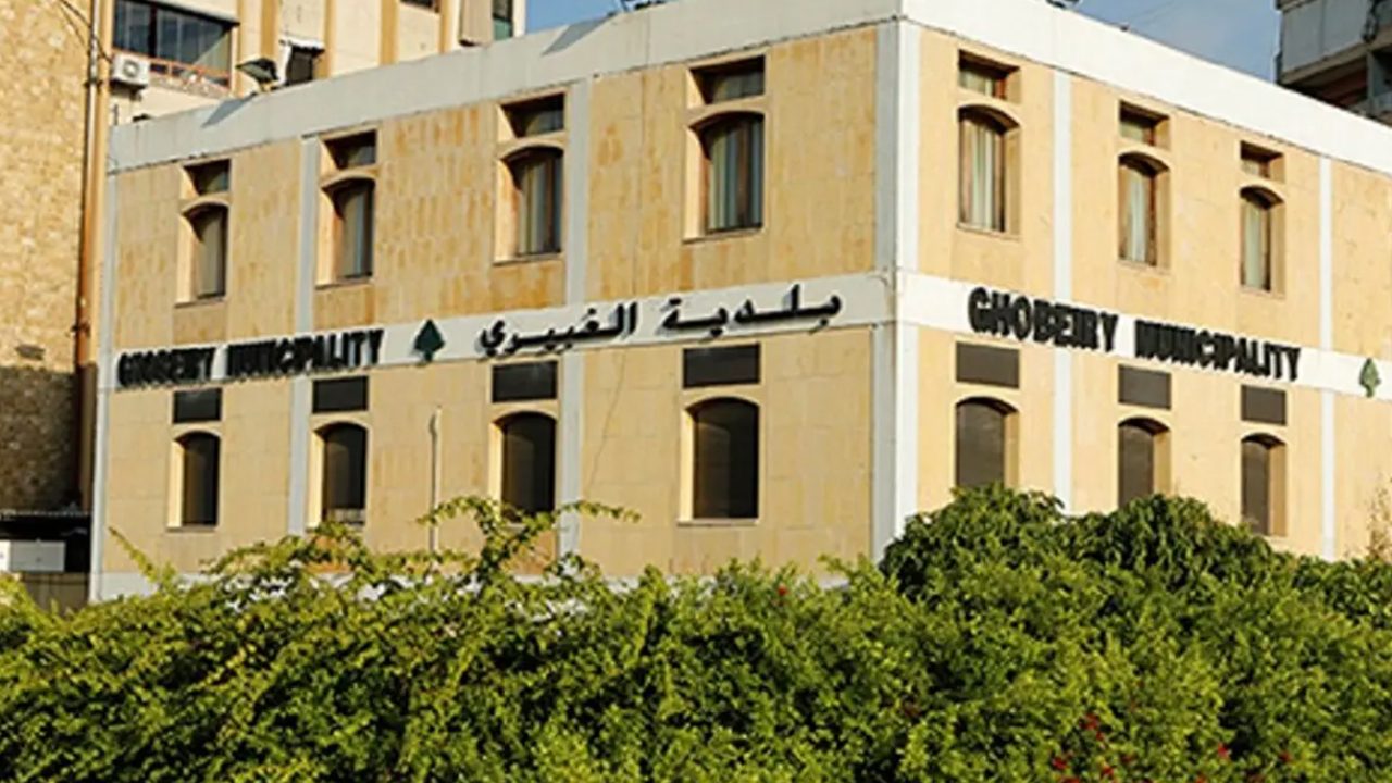 GHBAIRE