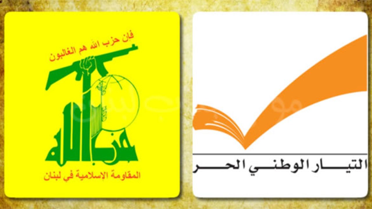 Hezbollah-FPM Hezbollah-FPM