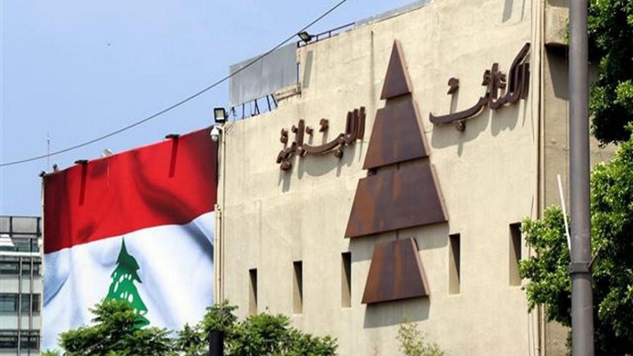 Kataeb party center