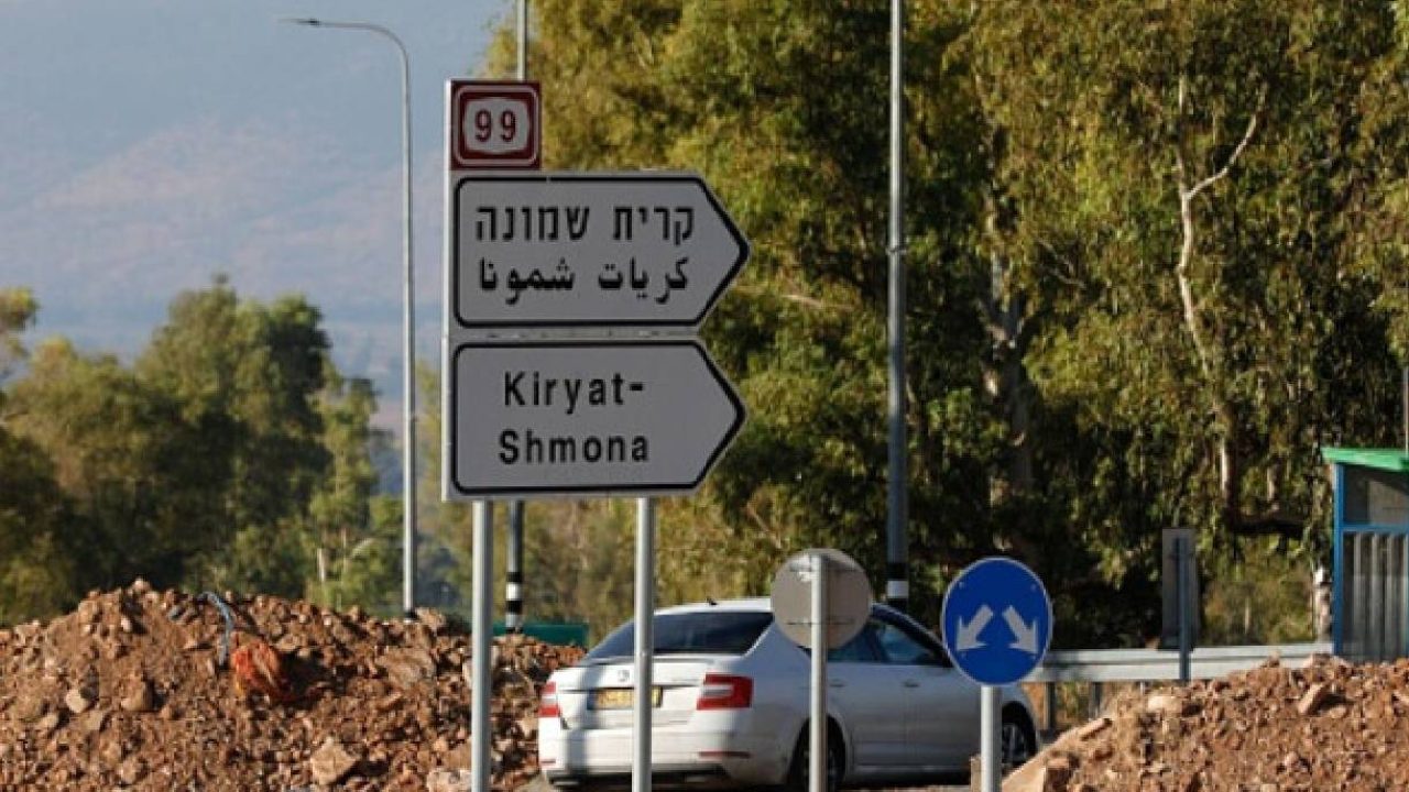 Kiryat shmouna