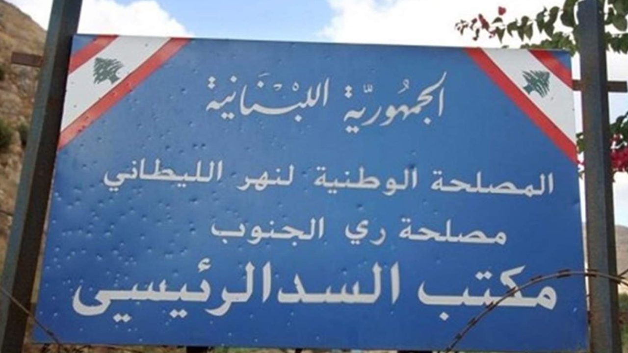 LITANI