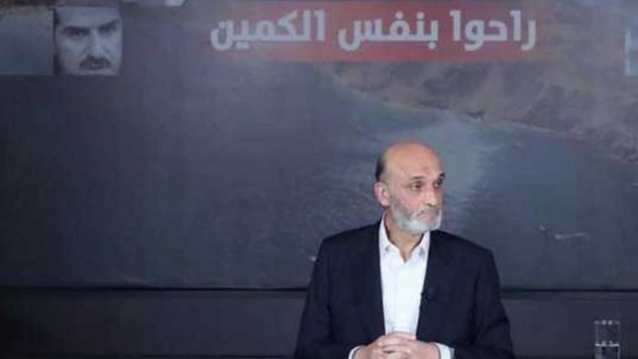 LNISVQFBSO ب الصباحية: جعجع لن يحضر اليوم.. الراعي واكب سياسياً والشعب يتحرك اليوم دعماً