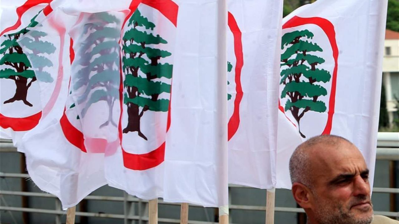 Lebanese Forces Flag