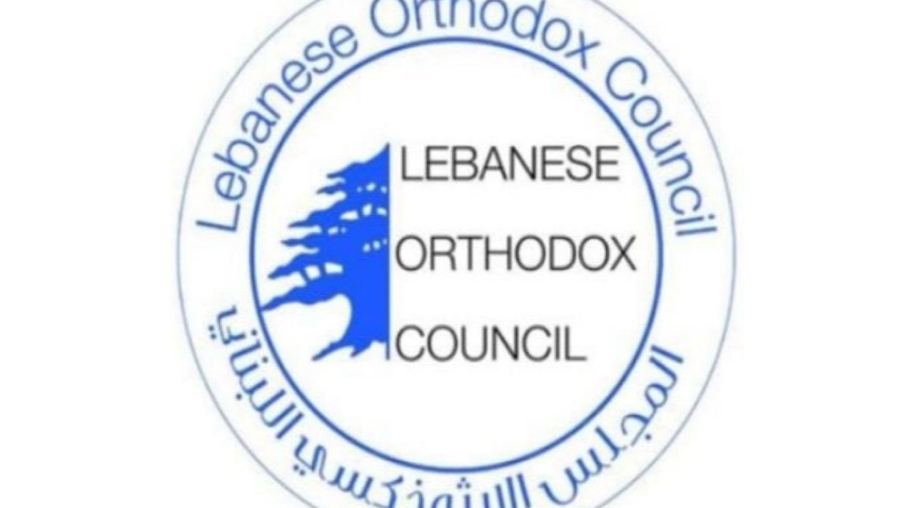 Lebanese Orthodox Council Group
