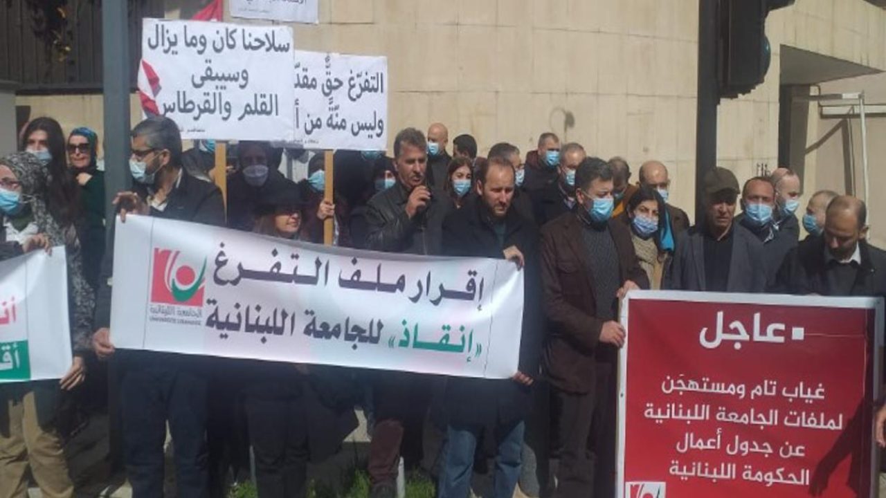 Lebanese University Instructors