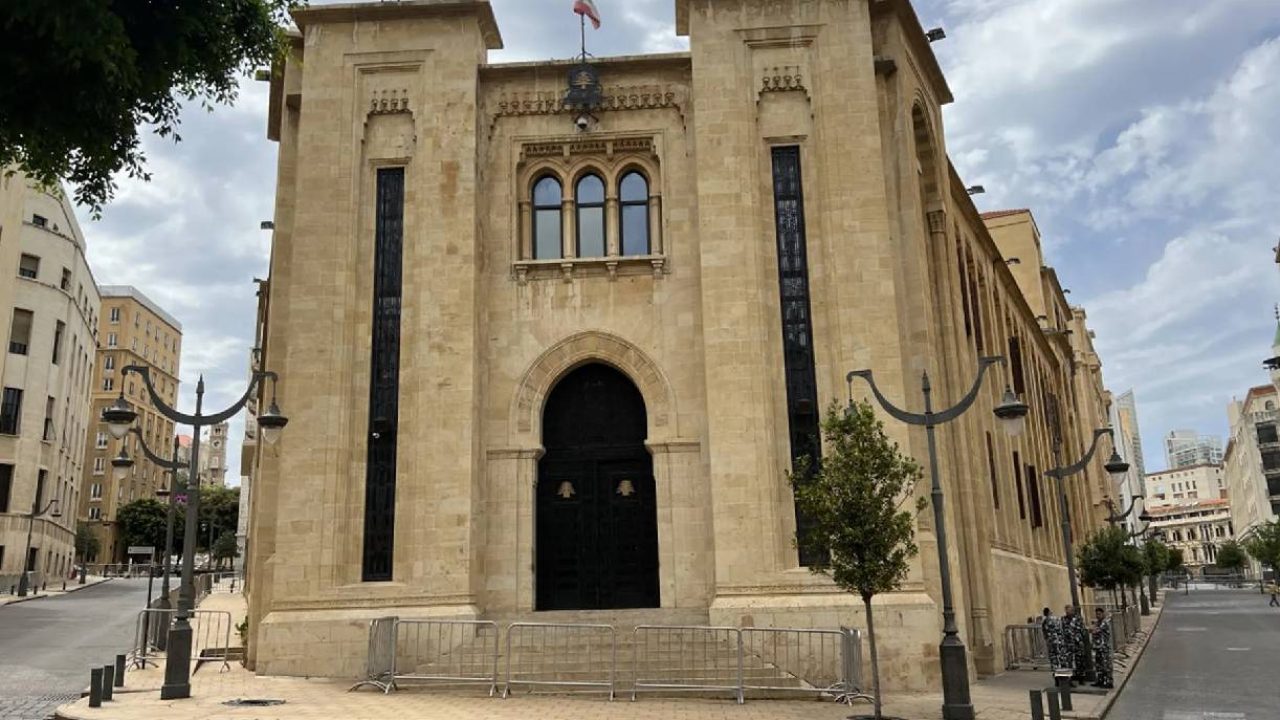 Lebanese parliament