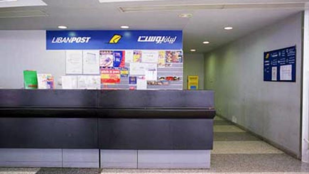 Liban-post_Airport_Current_Shots