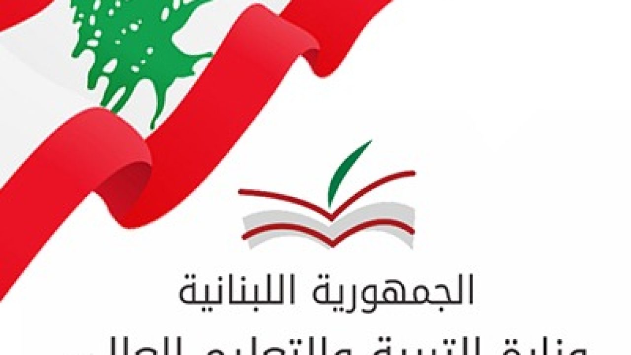 MEHE Logo for News