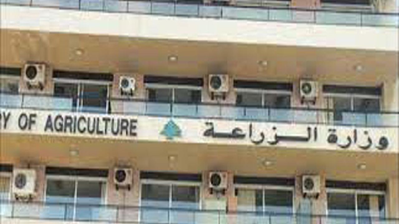 Ministry of Agriculture1