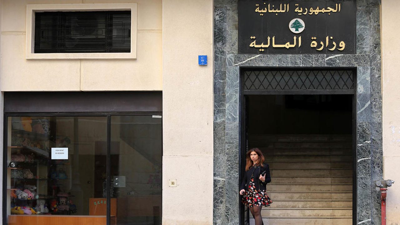 Ministry of Finance1
