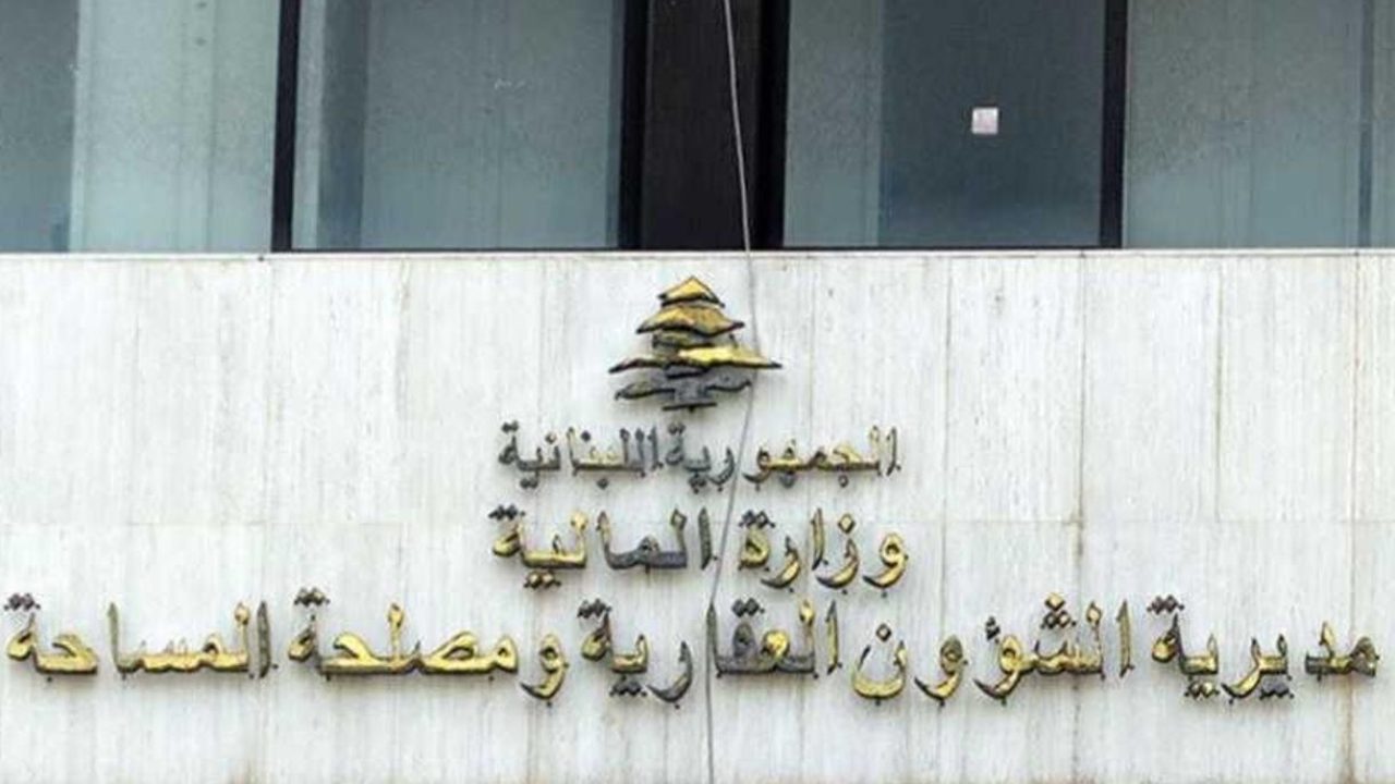 Ministry of Finance8