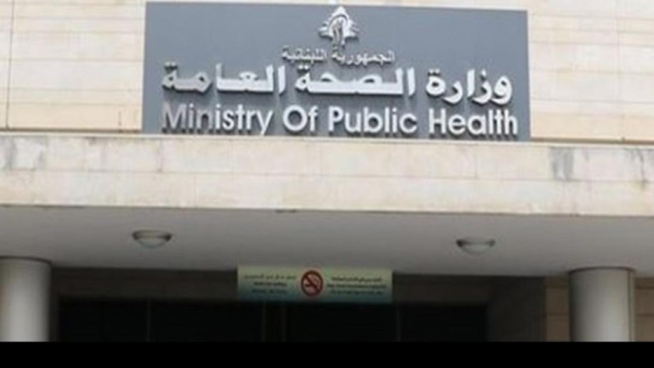 Ministry of Health6