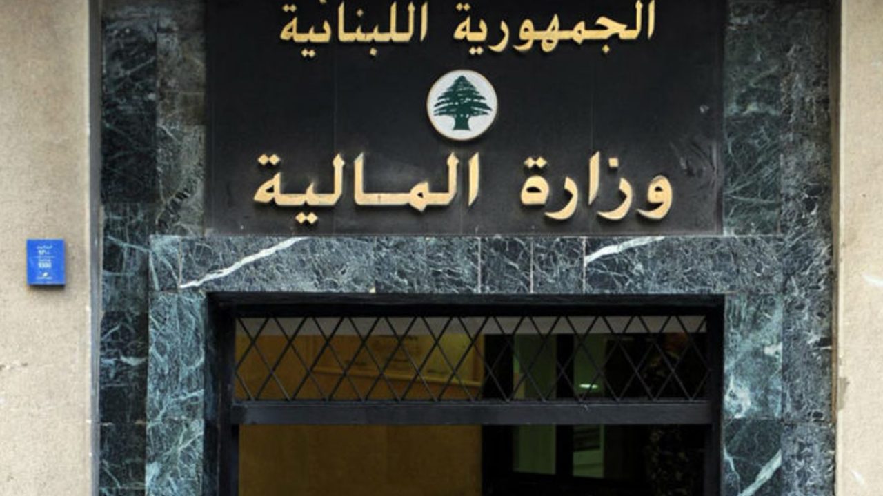 Ministry-of-finance
