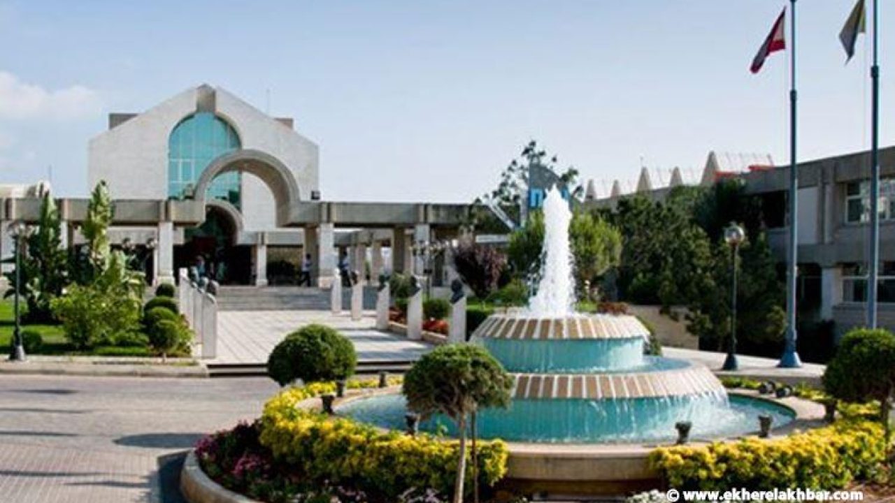 NDU