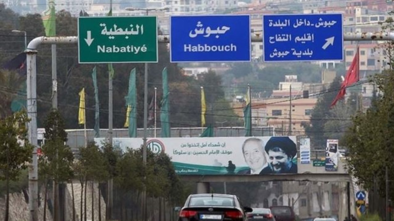 Nabatieh