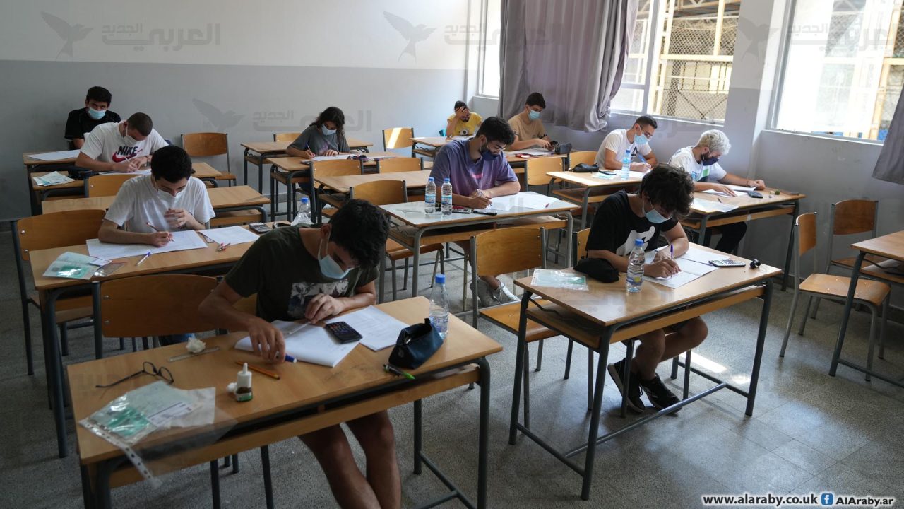 Official-Lebanese-Exams Official-Lebanese-Exams
