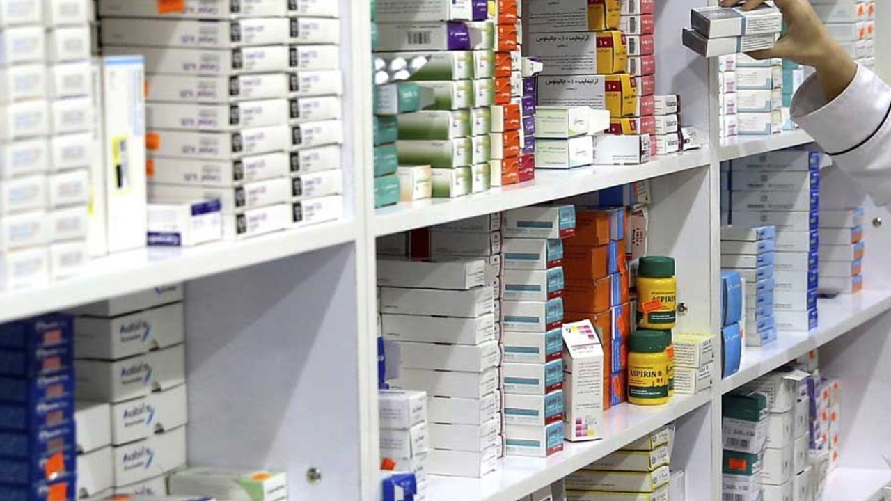PHARMACY