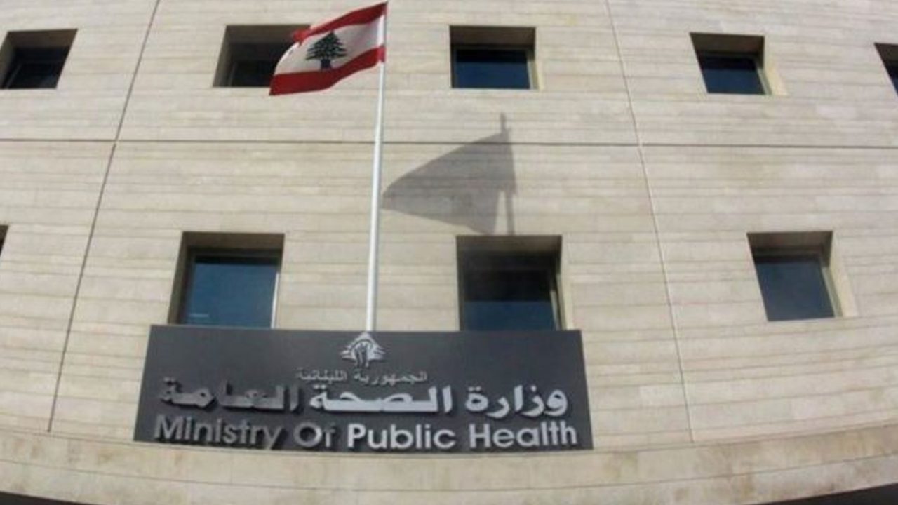 PUBLIC-HEALTH