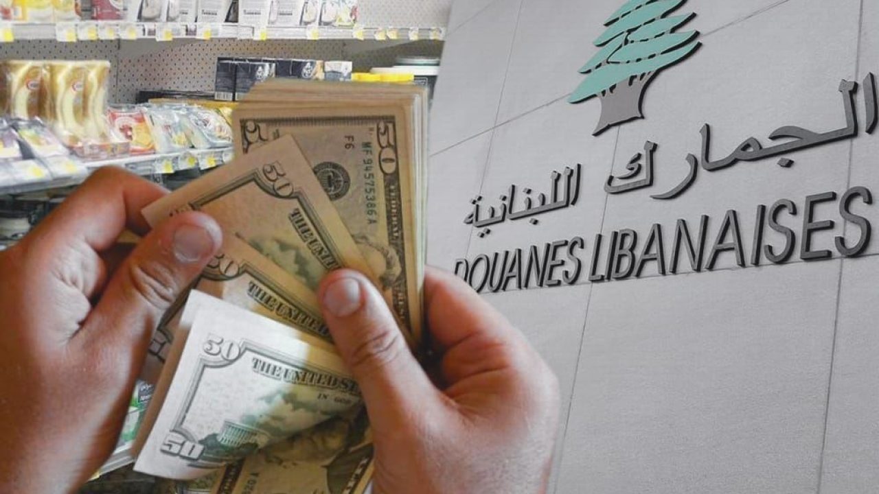 dollar
