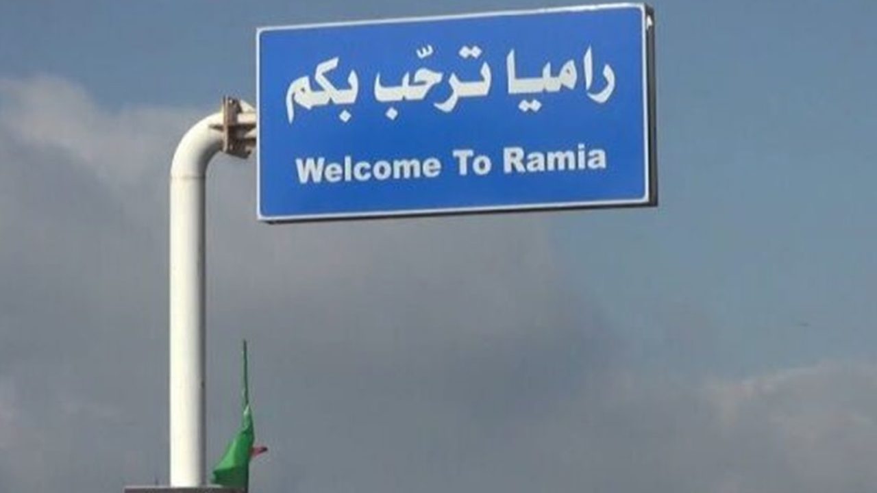 RAMIA