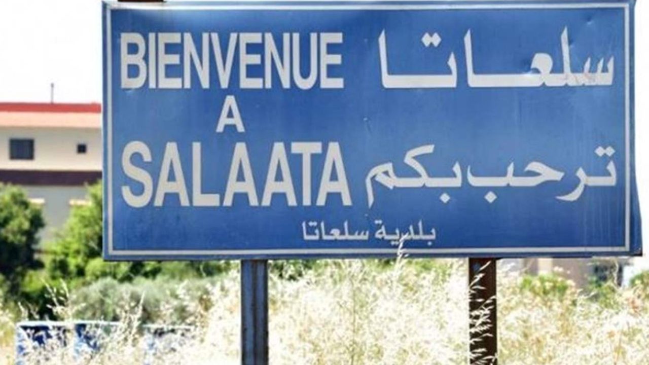 SALAATA