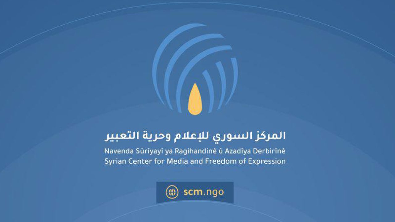 SCM-Cover-850-X-450 هجوم الغوطة الكيميائي...عَود على بدء أمام القضاء الفرنسي