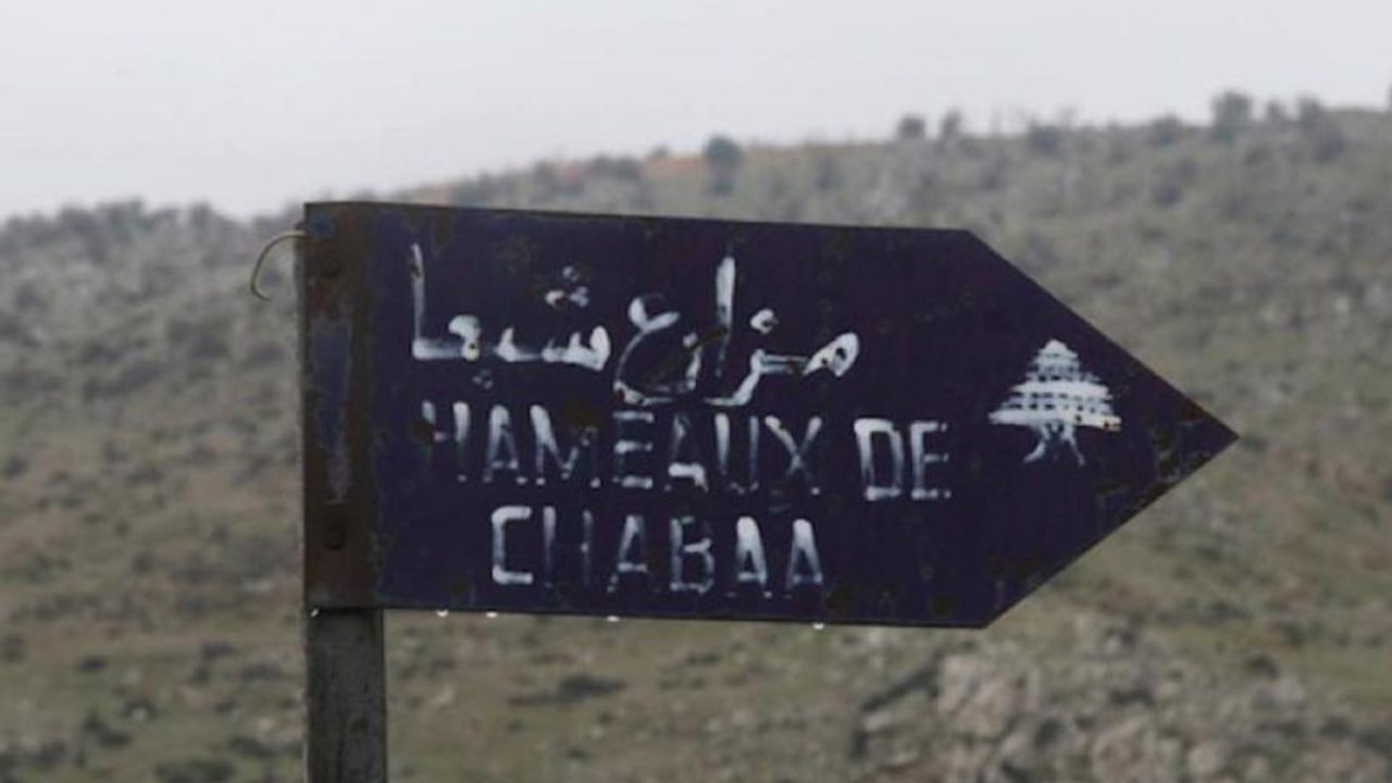Shebaa-Farms