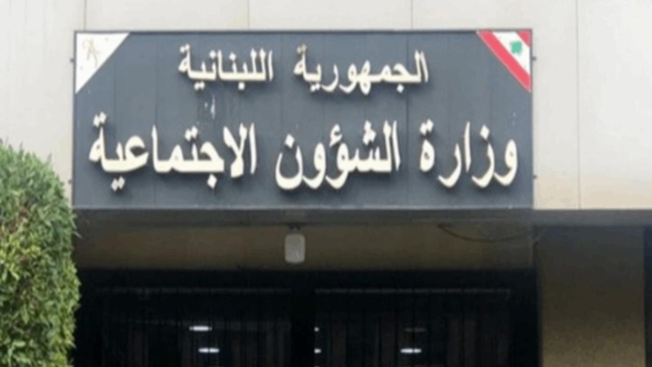 Shou2oun-Ministry-qwmavymz86z8pya4o7xgquldgcjncnbfbxm5vb83s0