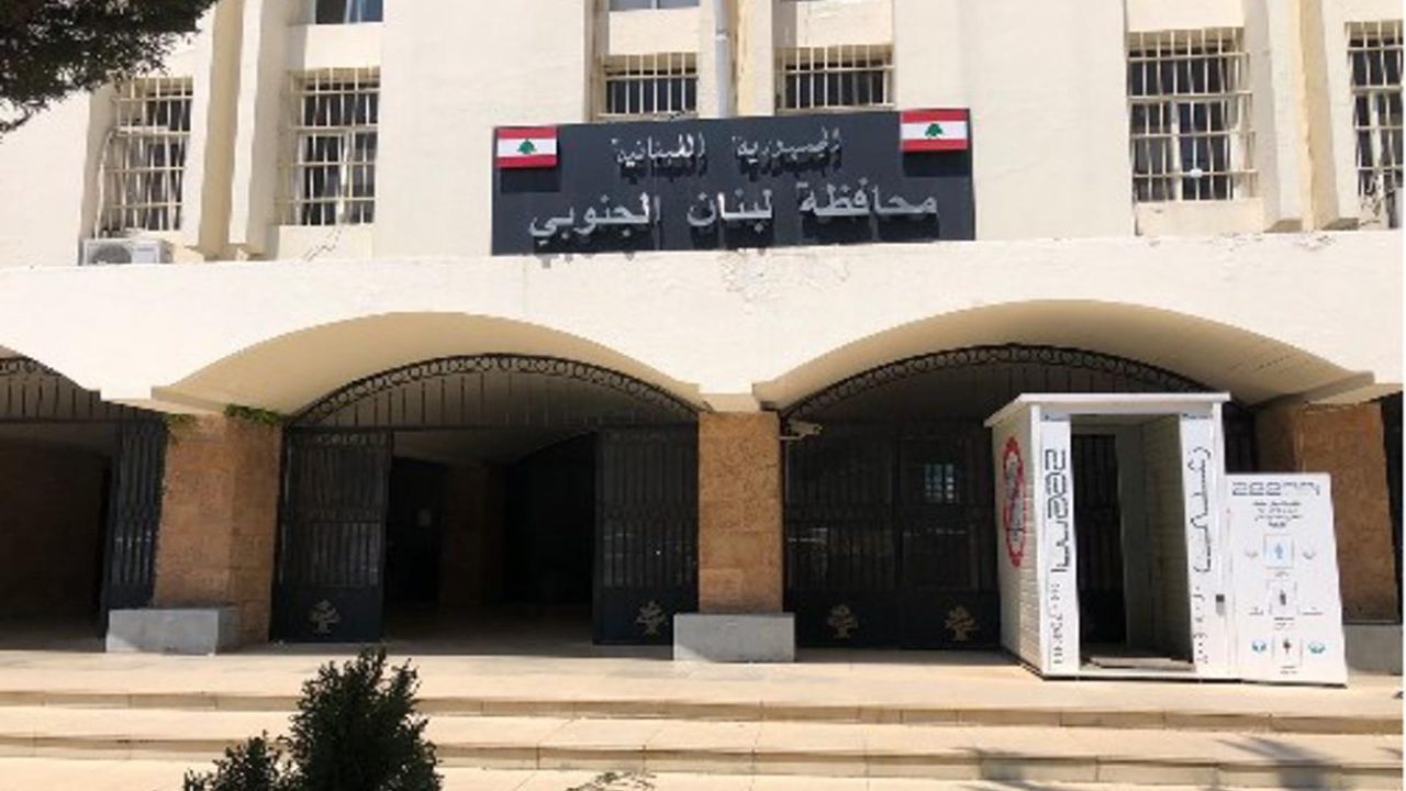 South-LEbanon-mouhafaza-qukm5ctybgl4xfc1gf7m1l92t50n8ch05pyns3yjvk