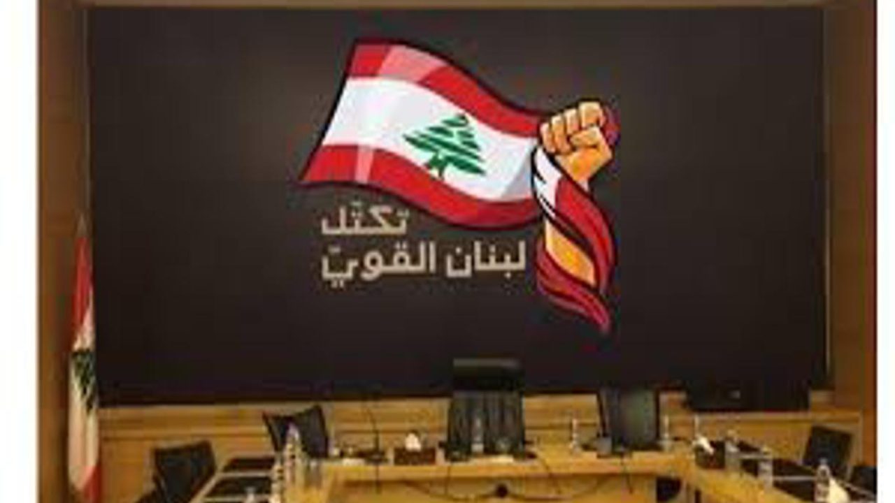 Strong Lebanon movement party Lebnen awe