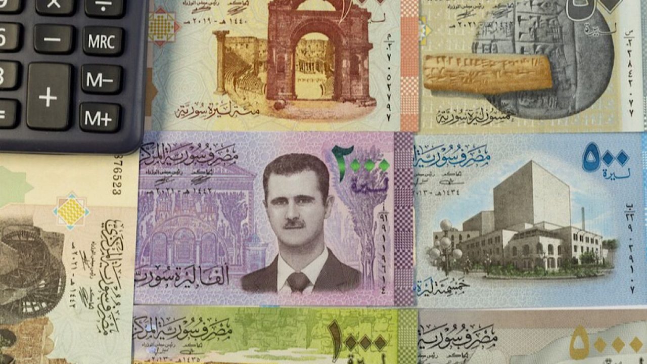 Syrian money