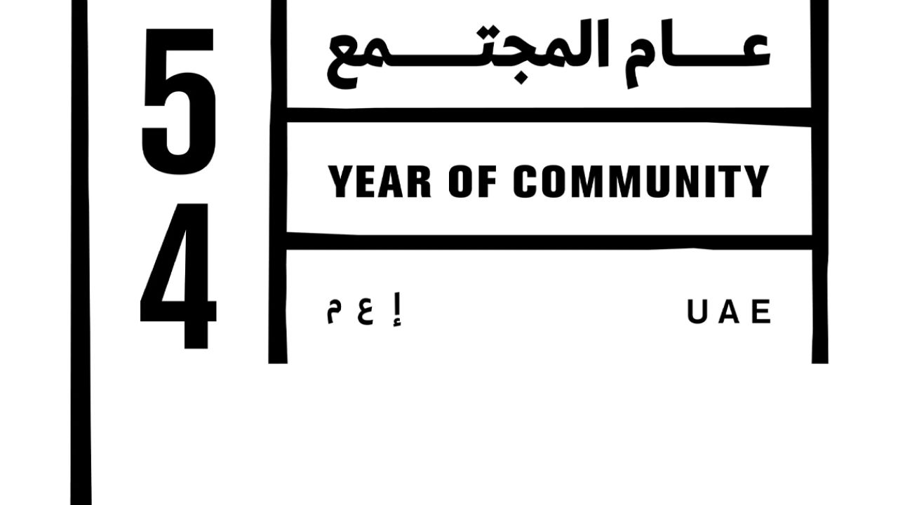 UAE
