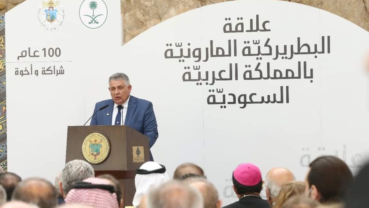 نوفل ضو: الى مئوية ثانية من الشركة والمحبة بين بكركي والمملكة العربية السعودية صوناً للبنان وسيادته وحريته واستقلاله