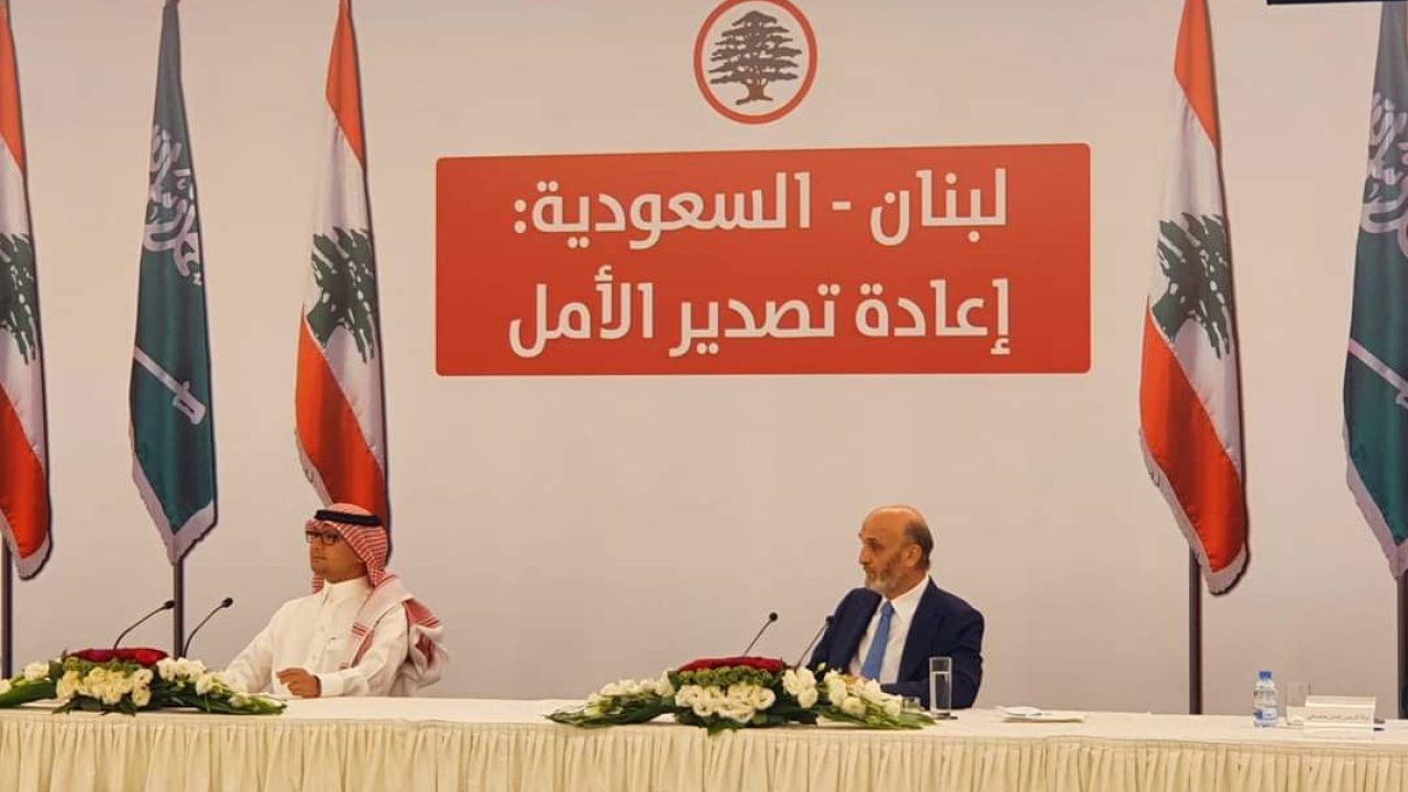 من بكركي إلى معراب … حضور سعودي مدوٍ من بكركي إلى معراب ... حضور سعودي مدوٍ