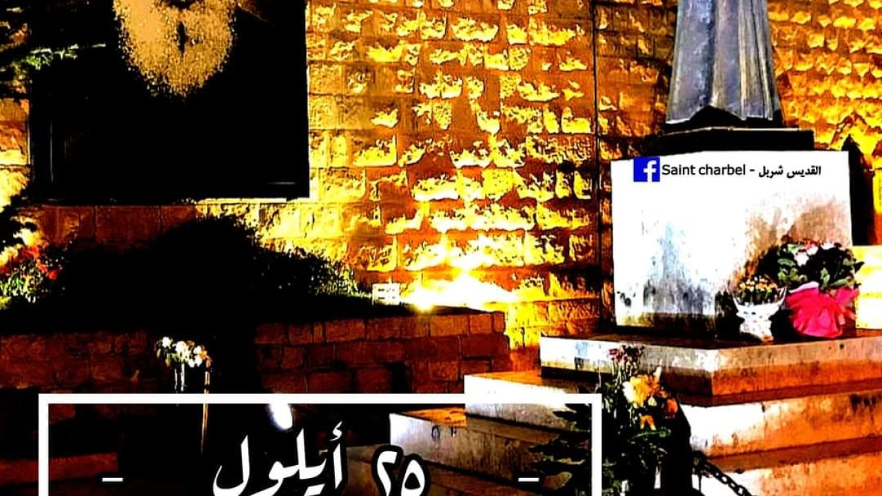 إعلان تفاصيل المسيرة الشعبيّة باتّجاه عنايا في ٢٥ أيلول