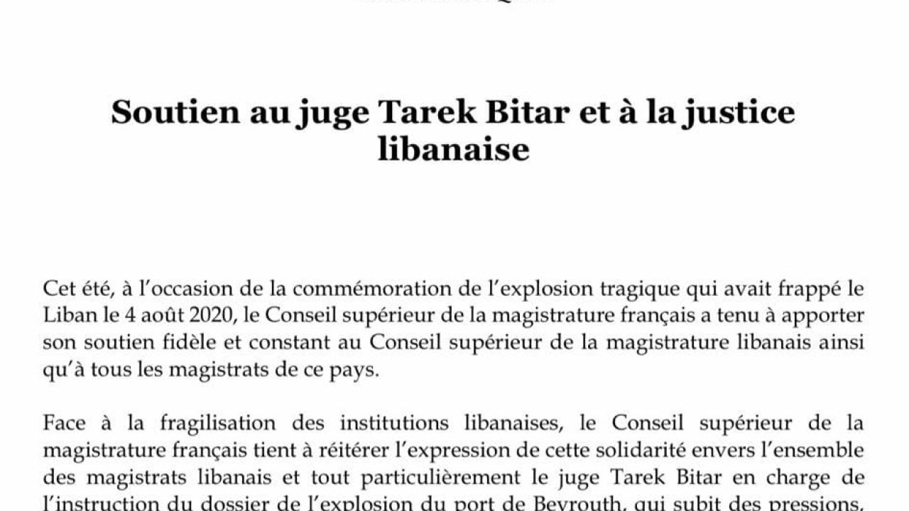 دعم للبيطار من فرنسا
