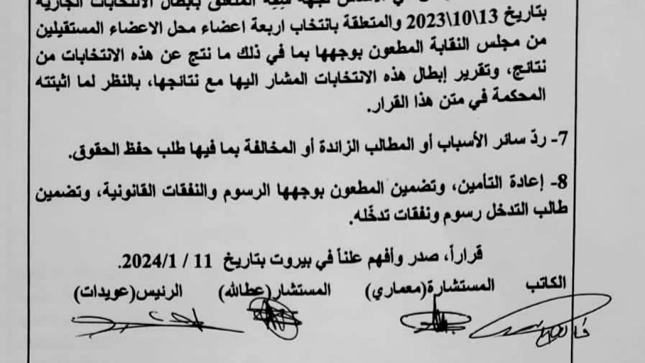 WhatsApp Image 2024-01-11 at 13.29.32_cce1b502 WhatsApp Image 2024-01-11 at 13.29.32_cce1b502