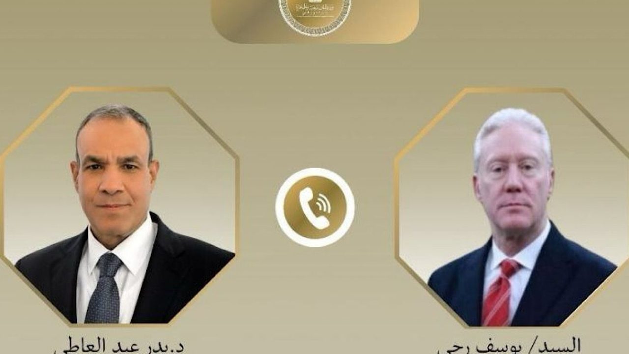 YOUSSEF BADER YOUSSEF BADER