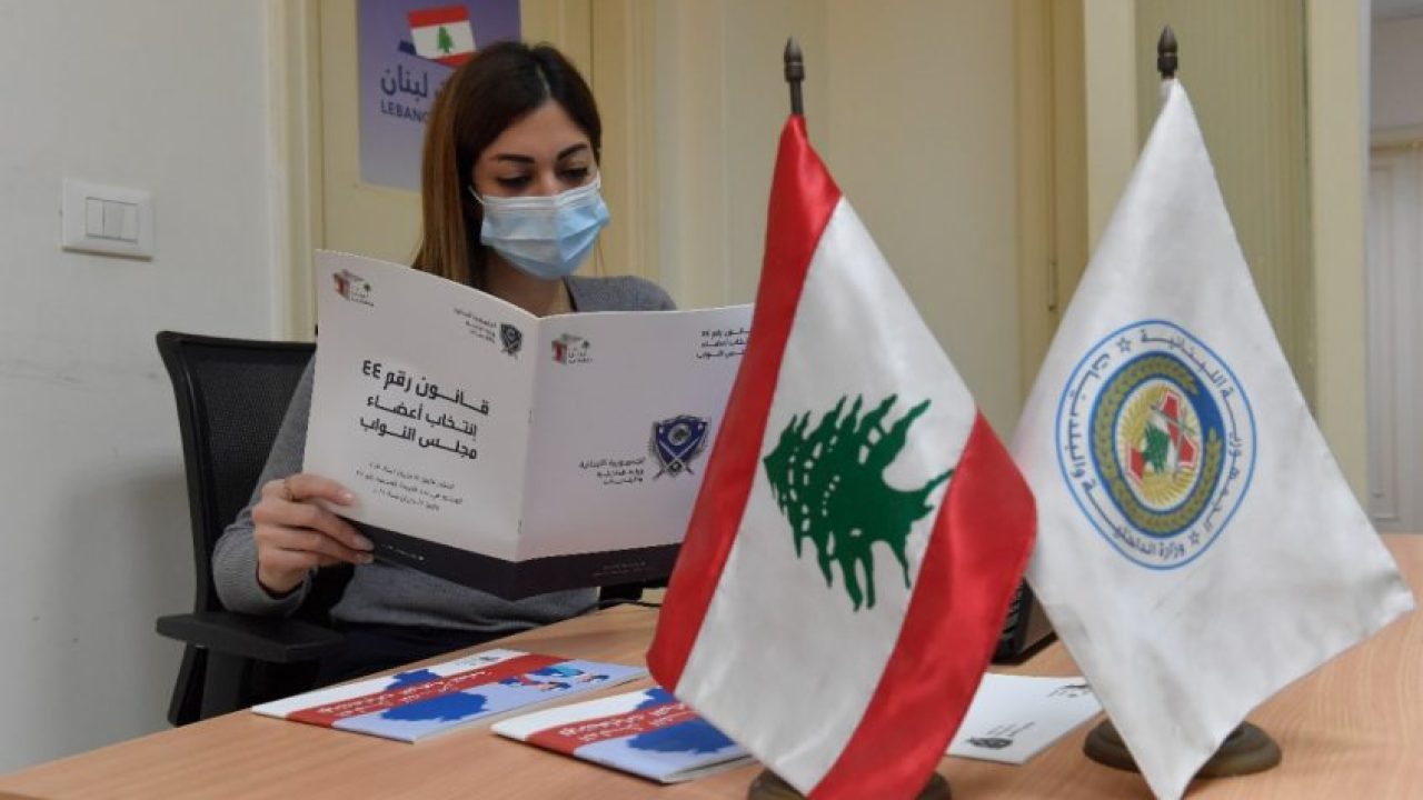 aa53e74c-8a08-4ccd-a3fa-248473cdfbd1 "الميغاسنتر" مفتاح ازمة حكومية قريبة