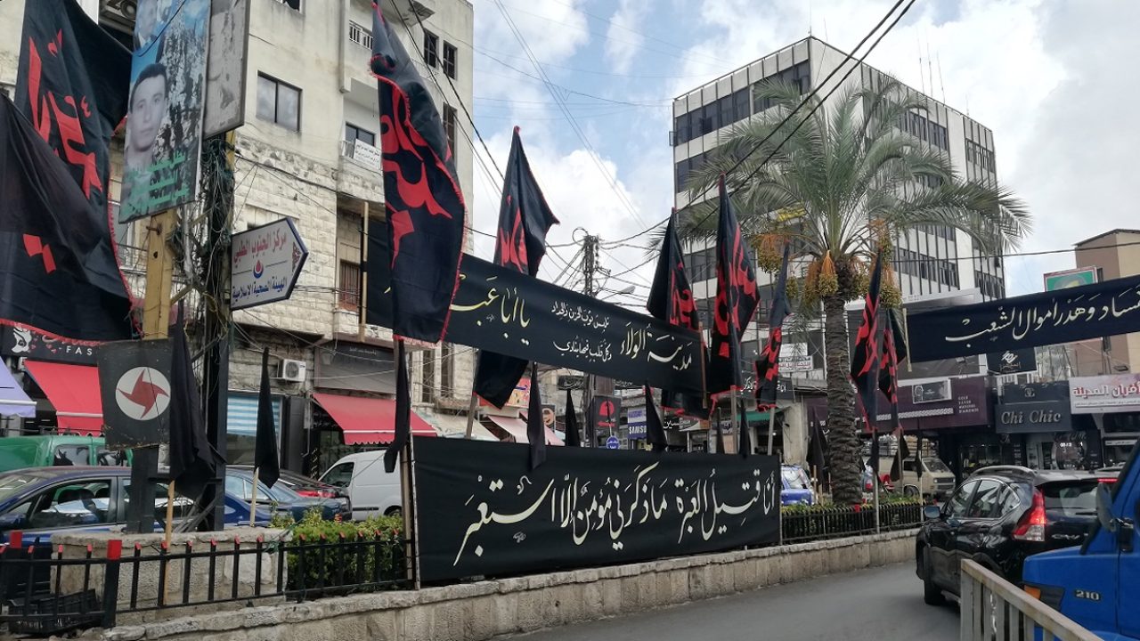 aashoura