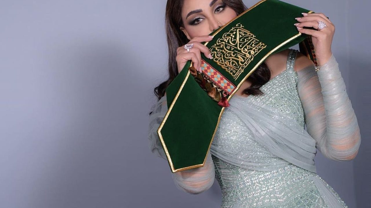 ahlam