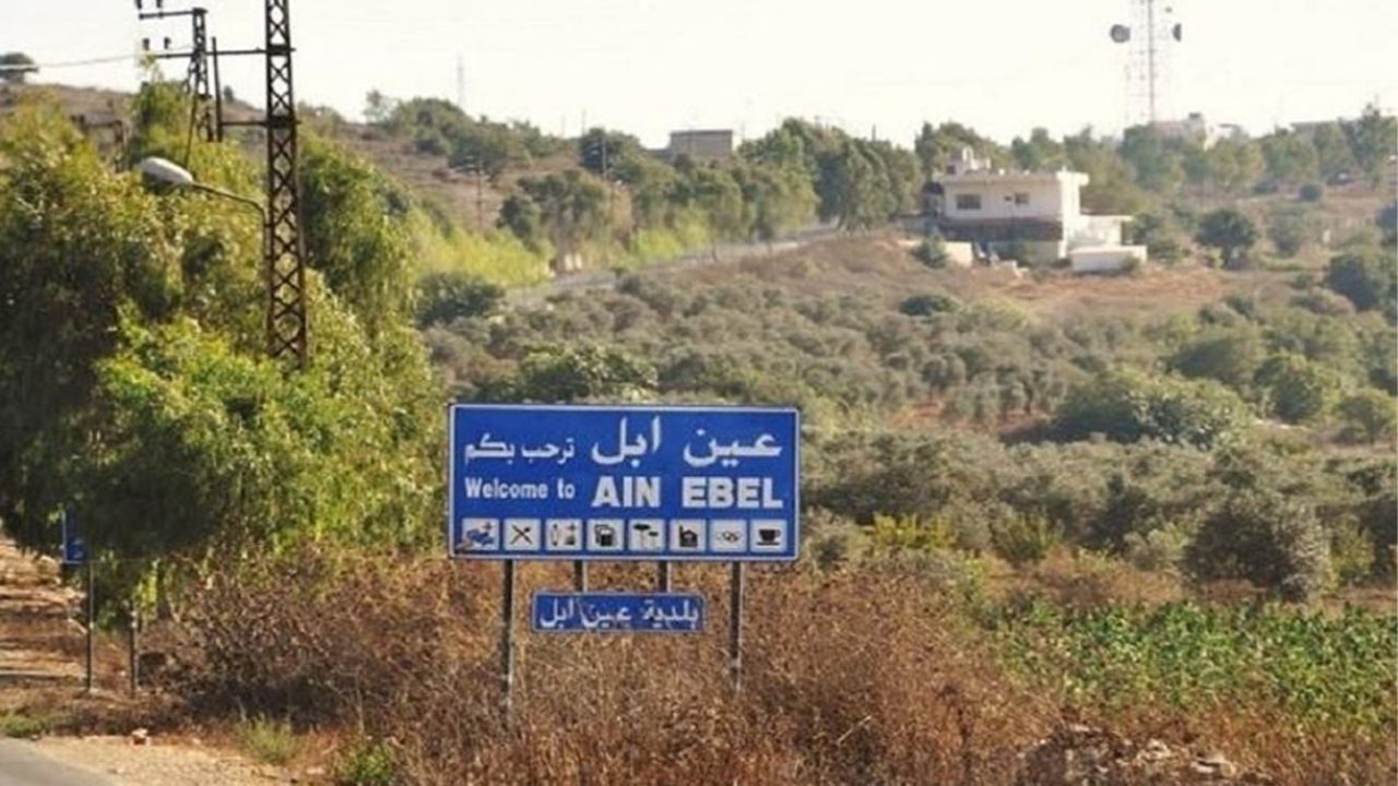 ain-ebel