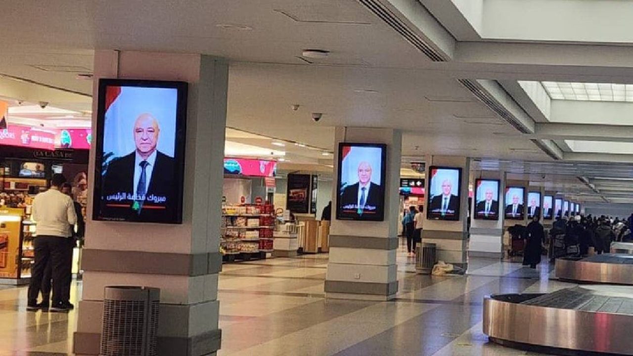 airport aoun