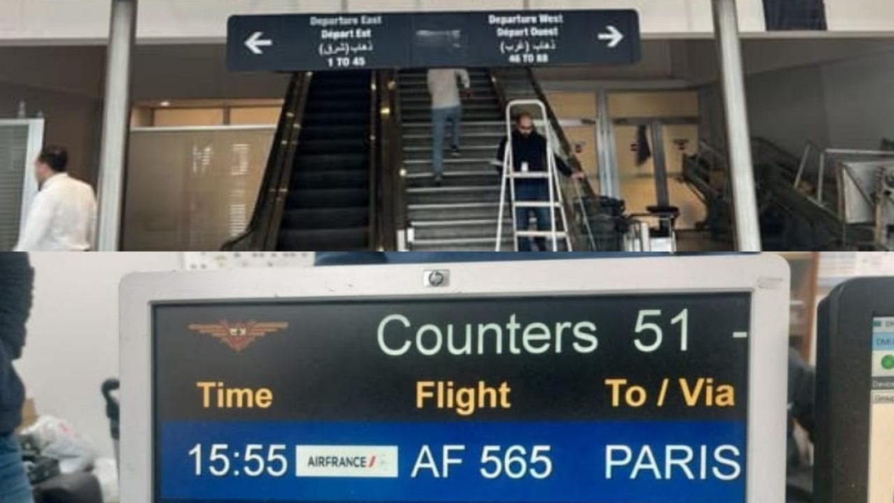 airport screens